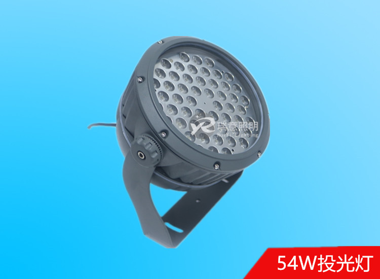 3W-100W圓形LED投光燈